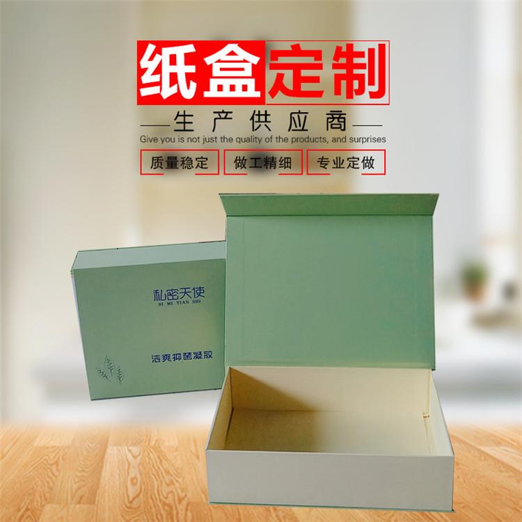 展旺主要生產(chǎn)宣傳冊(cè)書刊廠禮品盒報(bào)價(jià)專業(yè)生產(chǎn)廠家