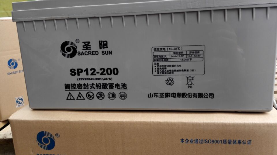 圣陽(yáng)SP12-200 圣陽(yáng)蓄電池12V200AH 鉛酸免維護(hù)蓄電池 圣陽(yáng)蓄電池廠家 UPS專用蓄電池