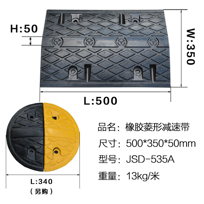 長力交通設(shè)施工廠直供橡膠減速帶 方塊菱形減速帶 交通設(shè)施批發(fā)定制